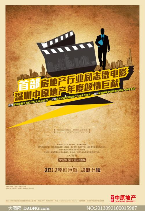 交通银行定期存单怎么仿制